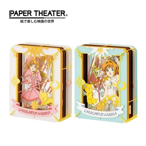 【日本正版】紙劇場 庫洛魔法使 紙雕模型 紙模型 立體模型 透明牌篇 小櫻 PAPER THEATER 501068 504410