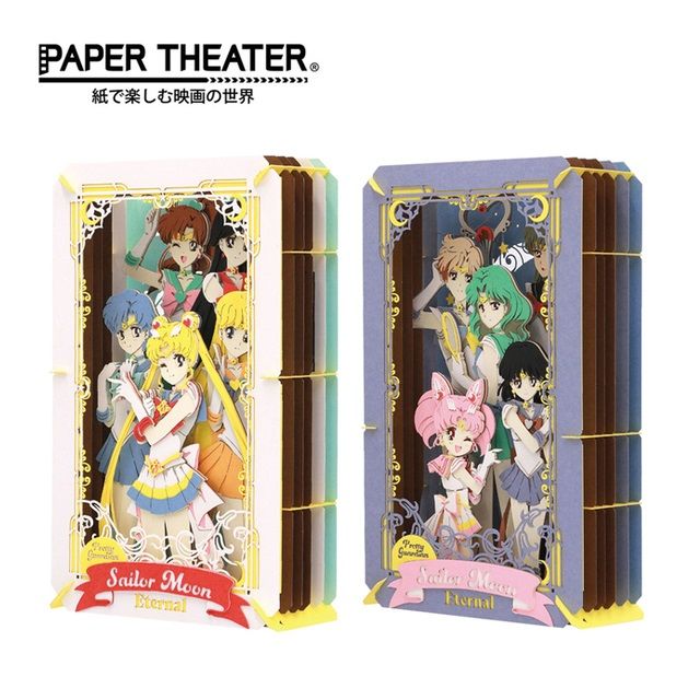  【日本正版】紙劇場 劇場版 美少女戰士 Eternal 紙雕模型 紙模型 PAPER THEATER 508326 508333