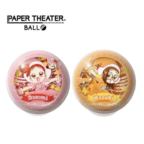 【日本正版】紙劇場 小魔女DoReMi 球形系列 紙雕模型 紙模型 PAPER THEATER BALL 511272 511289