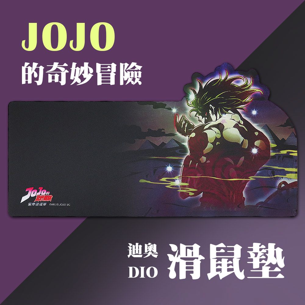  JOJO的奇幻冒險 DIO造型滑鼠墊