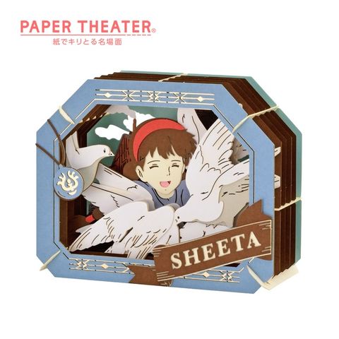 【日本正版】紙劇場 天空之城 紙雕模型 紙模型 立體模型 宮崎駿 PAPER THEATER - 518837