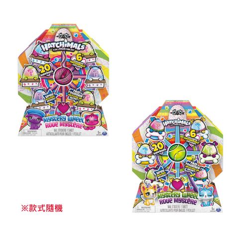 【HATCHIMALS】迷你寵物蛋 - 摩天輪組