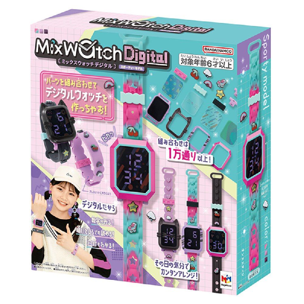  日本 MEGA MIX數位手錶運動版 MA51690 MegaHouse 公司貨