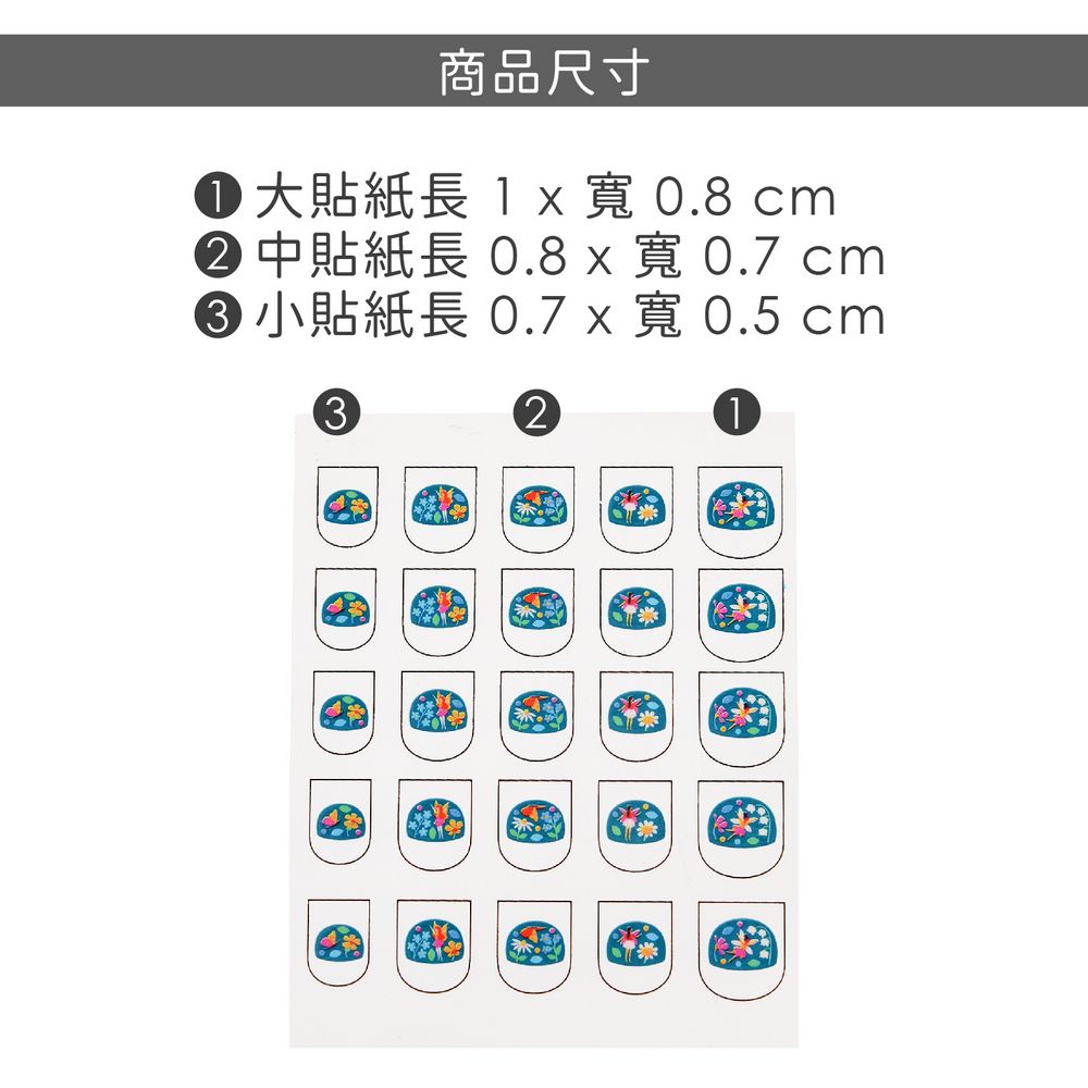 Rex LONDON 兒童美甲貼紙組(花園精靈)