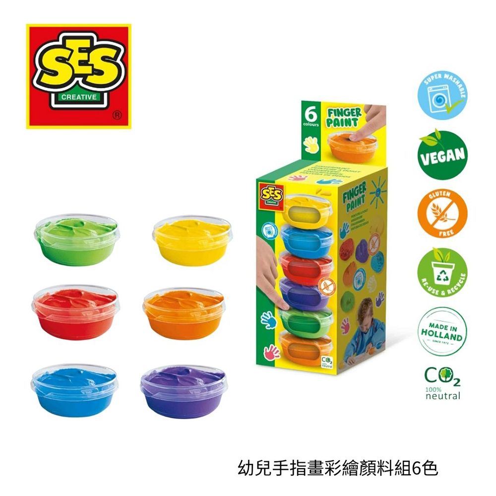 SES 荷蘭SES 幼兒手指畫彩繪顏料組6色x45ml-00398