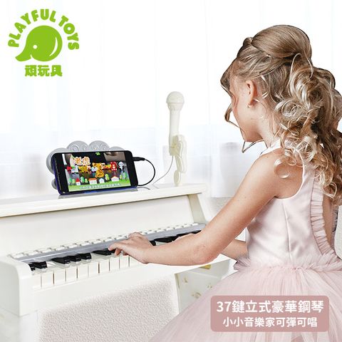 Playful Toys 頑玩具 簡約立式豪華鋼琴 可錄音 音樂玩具 兒童禮物 樂器玩具