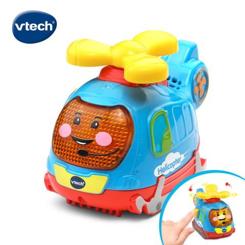 Vtech 　嘟嘟聲光互動車-直升機 多功能多玩法全方位學習
