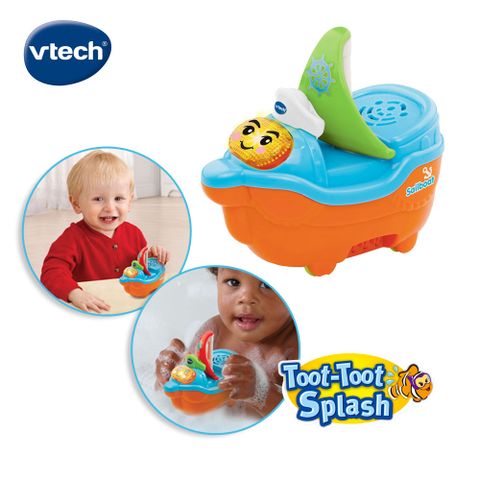 Vtech 　2合1嘟嘟戲水洗澡玩具系列-微笑帆船  陪伴寶貝快樂洗澡的優質玩具用快樂音樂歌聲互動學習英語唷