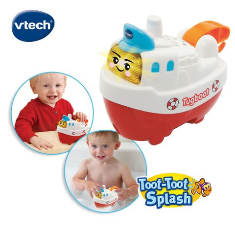 Vtech 　2合1嘟嘟戲水洗澡玩具系列-神氣拖船  陪伴寶貝快樂洗澡的優質玩具用快樂音樂歌聲互動學習英語唷