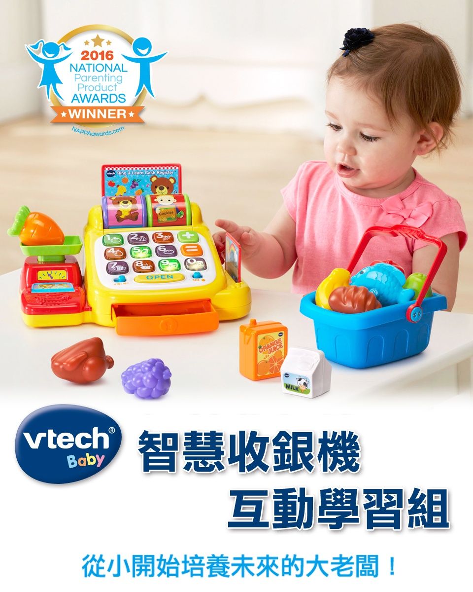 2016NATIONALParentingProductAWARDSWINNER*Register38OPENvtech Baby智慧收銀機互動學習組從小開始培養未來的大老闆!