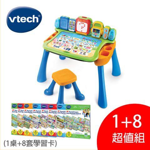 Vtech 　4合1互動點讀桌全方位旗艦學習套組(讀桌椅組+8卡學習)超高CP值聽說讀寫可擴充的英語學習主題