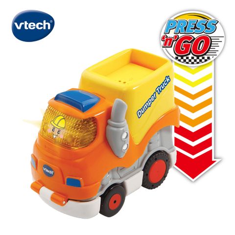 Vtech　嘟嘟聲光迴力衝鋒車-酷炫傾卸車 ★會說會唱的音樂小車★訓練寶貝手部肌肉★