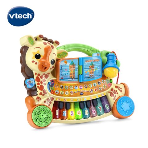 Vtech　多功能長頸鹿DJ鋼琴