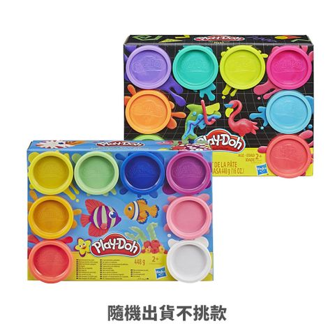 Play-Doh 培樂多 創意DIY黏土 八色黏土組 兩款隨機出貨