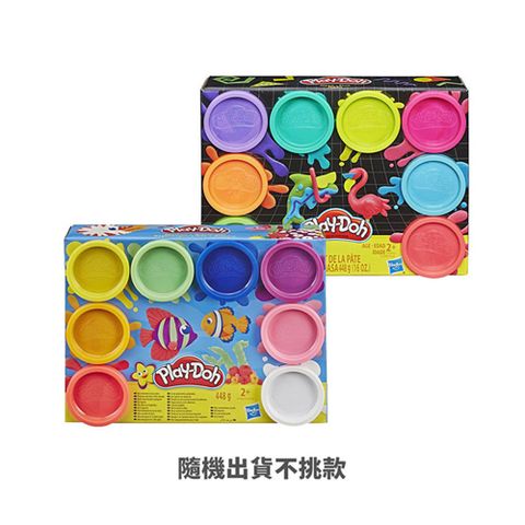 Play-Doh 培樂多 創意DIY黏土 八色黏土組 兩款隨機出貨