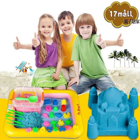 【17mall】兒童神奇動力沙創意手提2公斤組合箱- 3D太空沙/魔力沙/玩具沙/魔法沙/海灘沙/魔力沙 聖誕禮物