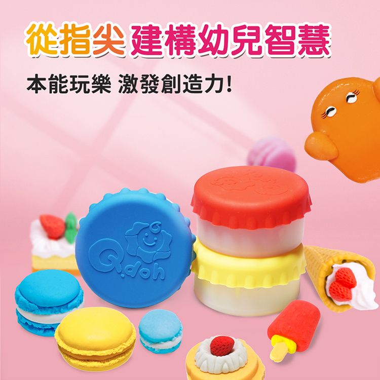從指尖建構幼兒智慧本能玩樂 激發創造力!