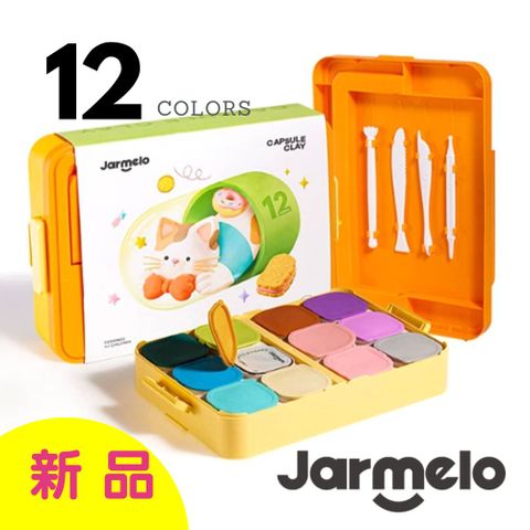 【JarMelo 原創美玩】萌趣寶貝膠囊超輕黏土組(12色) JA97083