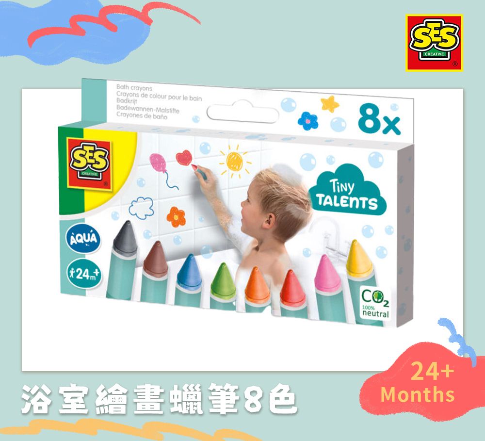 CREATIVEAQUABath crayonsCrayons de colour pour le bainBadkrijtBadewannen-MalstifteCrayones de bañoTALENTS100%neutralCREATIVE浴室繪畫蠟筆8色24+Months
