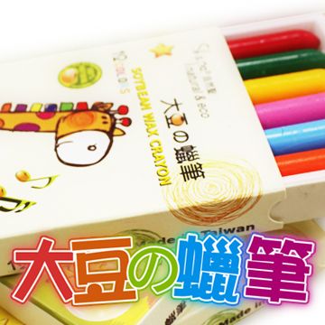 Shapa 大豆蠟筆