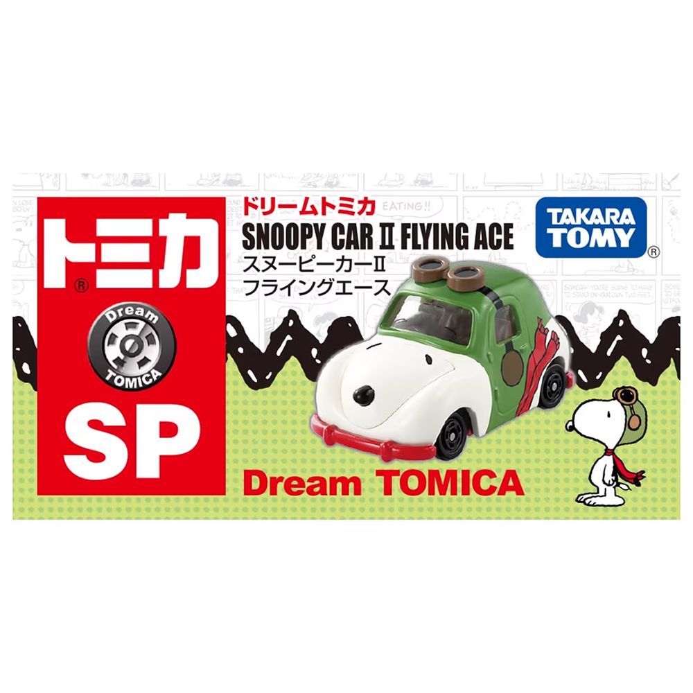 funbox 麗嬰國際 TOMICA Dream TOMICA SP 史努比小汽車(飛行版)