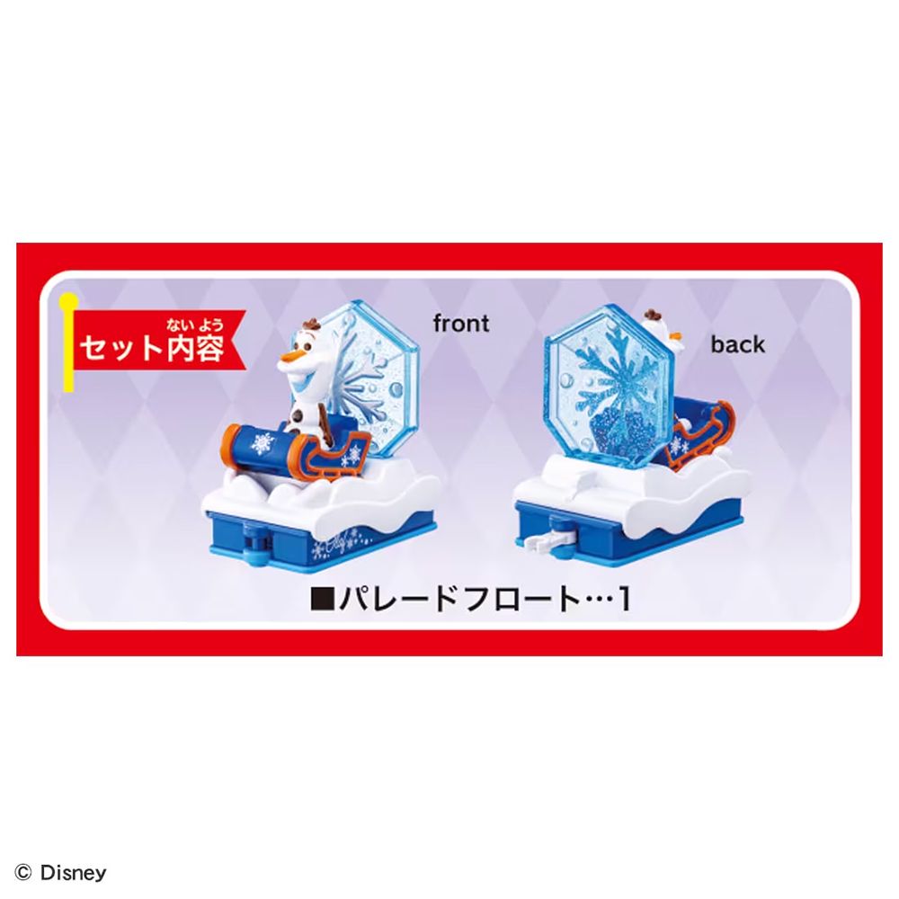 funbox 麗嬰國際 Dream TOMICA 183 迪士尼遊園列車 雪寶