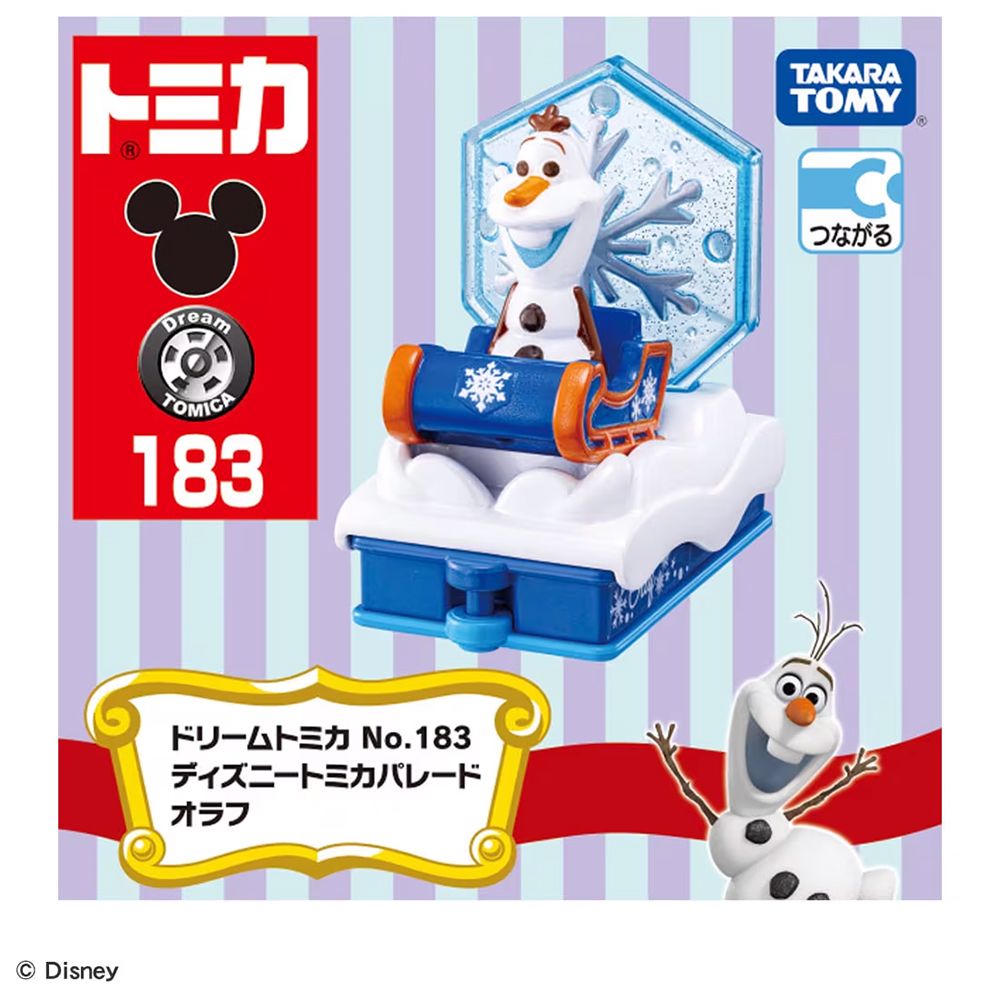 funbox 麗嬰國際 Dream TOMICA 183 迪士尼遊園列車 雪寶