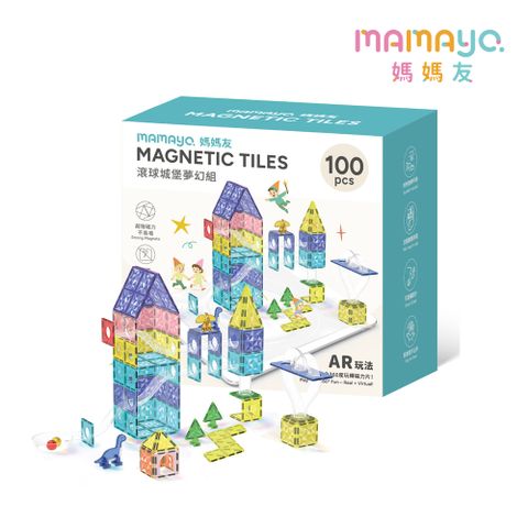 【mamayo】星鑽透光磁力片-滾球城堡夢幻組100pcs(拼圖/開放式玩具/建構式玩具/附VR雲端教學)