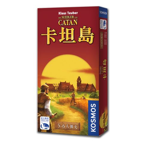 SWANPANASIA 新天鵝堡 【桌上遊戲】卡坦島5-6人擴充版 Catan 5-6 Player Expansion中文版