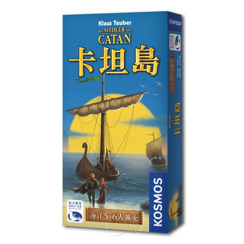 SWANPANASIA 新天鵝堡 【桌上遊戲】卡坦島海洋5-6人擴充版 Catan Seafarer 5-6 Player Expansion中文版