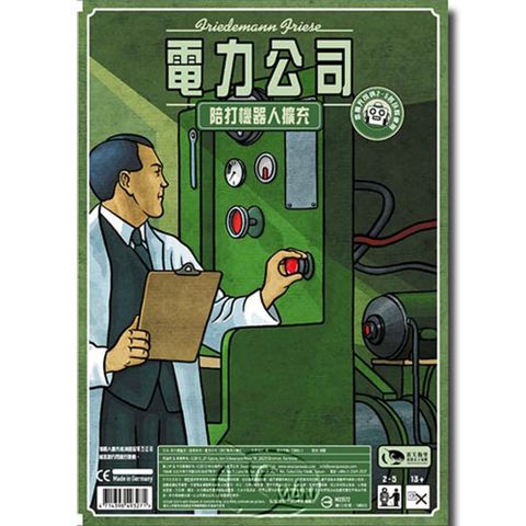 SWANPANASIA 新天鵝堡 【桌上遊戲】電力公司陪打機器人擴充 Power Grid: The Robots中文版