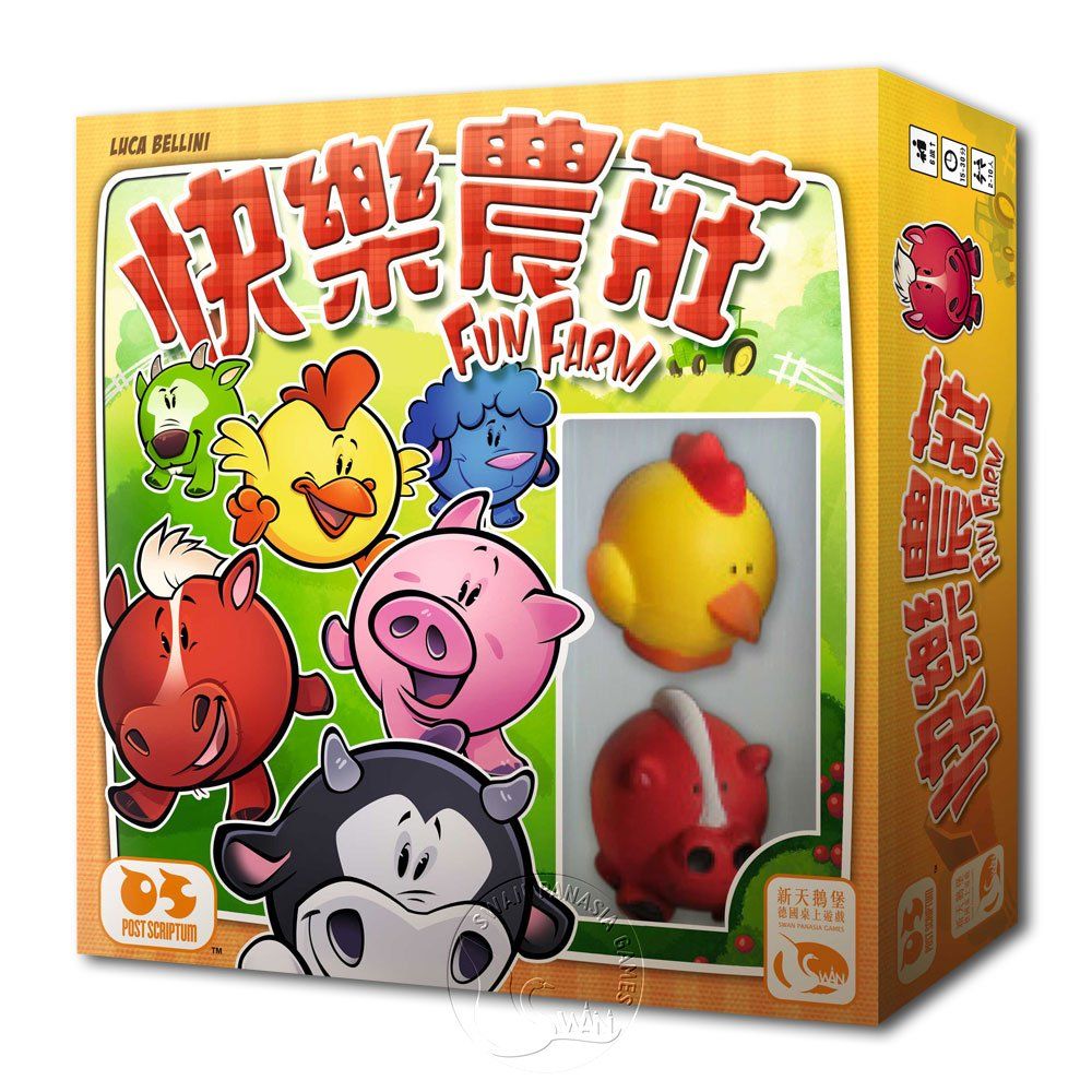 SWANPANASIA 新天鵝堡 【桌上遊戲】快樂農莊 Fun Farm中文版