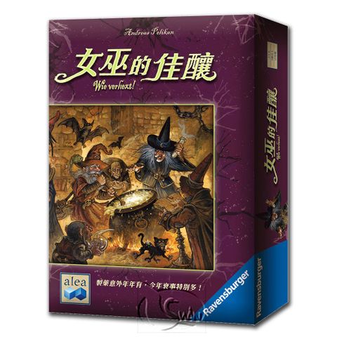 SWANPANASIA 新天鵝堡 【桌上遊戲】女巫的佳釀 Witchs Brew / Wie Verhext中文版