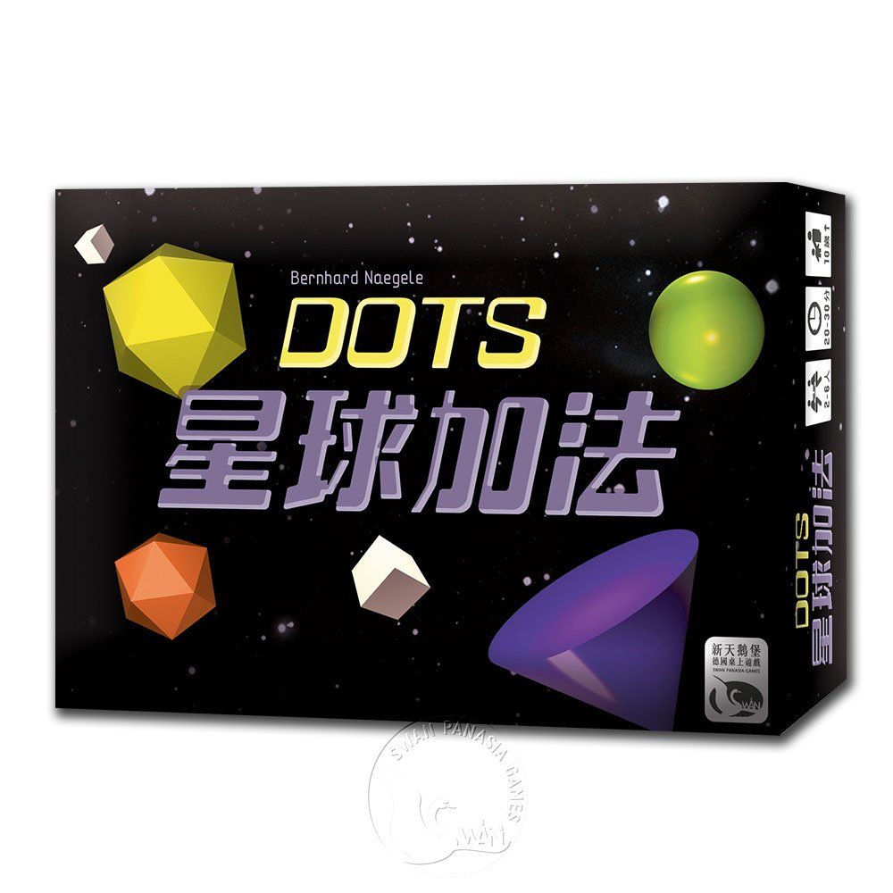 SWANPANASIA 新天鵝堡 【桌上遊戲】星球加法 DOTS中文版