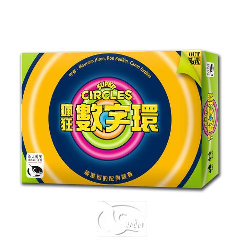 SWANPANASIA 新天鵝堡 【桌上遊戲】瘋狂數字環 Super Circles中文版