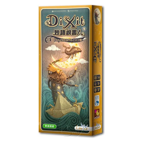 【新天鵝堡桌上遊戲】妙語說書人5：白日夢擴充 Dixit: Daydreams&nbsp;－中文版