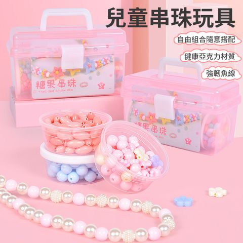 QLZHS 兒童益智DIY串珠