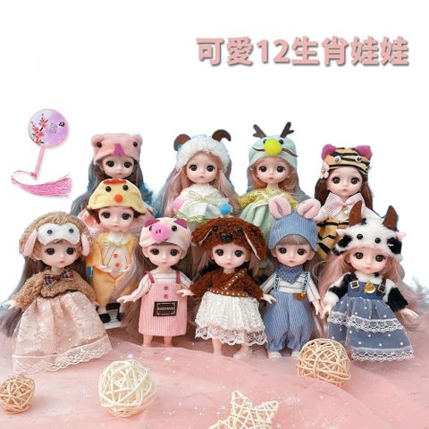 孩子國 Q版雙胞胎生肖芭比娃娃/生肖公仔娃娃禮盒(13處活動關節)