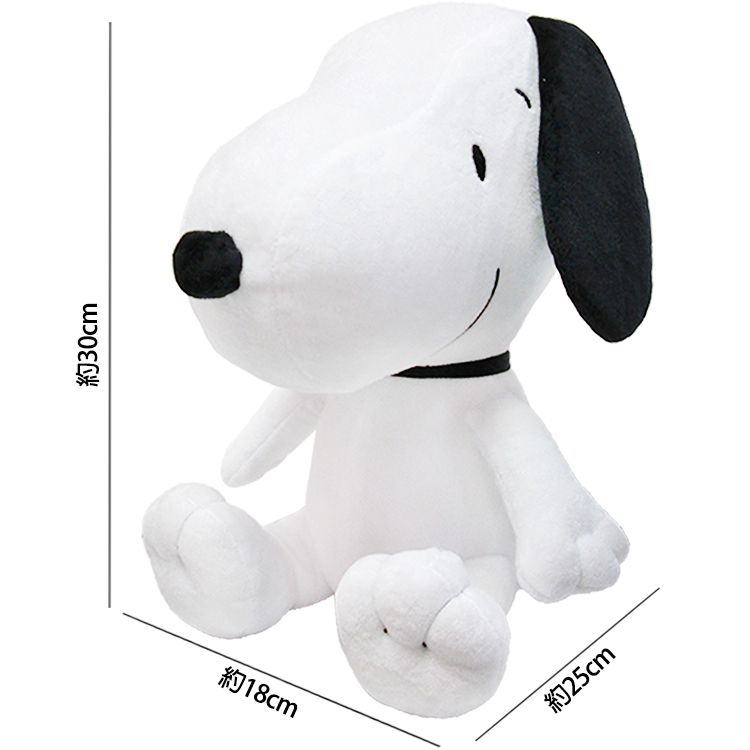 SNOOPY 史努比 史努比絨毛娃娃玩偶抱枕坐姿款30公分 103350(生日禮物 聖誕節)【小品館】