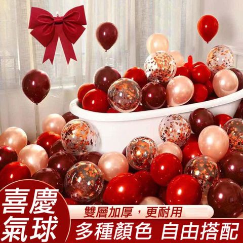 【婚禮氣球】派對佈置 告白氣球 生日氣球 氣球拱門