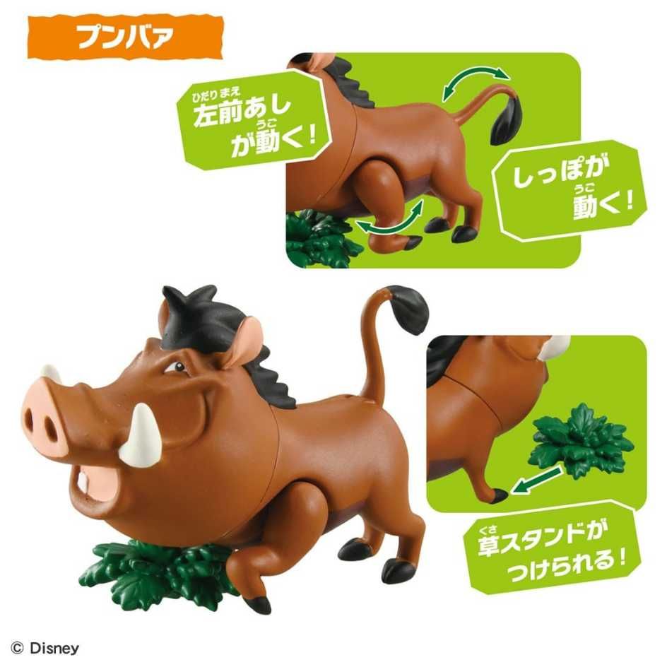 TAKARA TOMY 獅子王禮盒 The Lion King 5入 木法沙 辛巴 丁滿 澎澎 刀疤