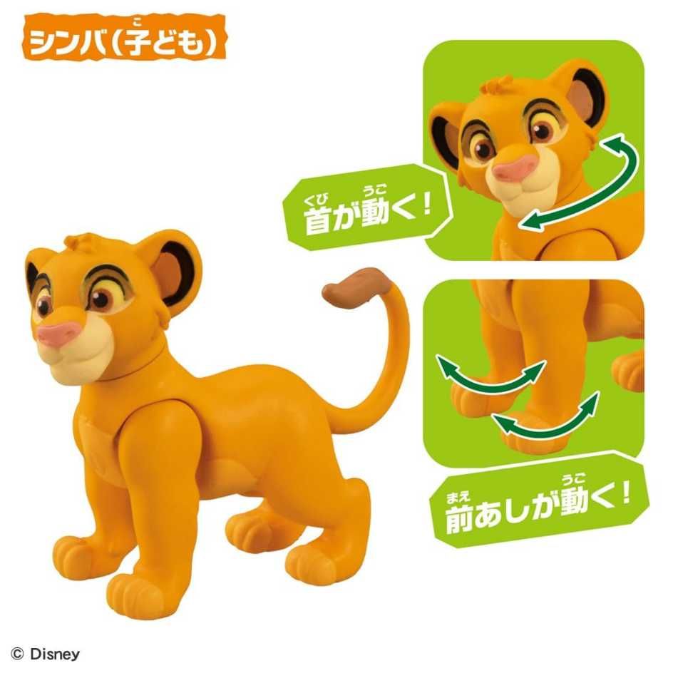 TAKARA TOMY 獅子王禮盒 The Lion King 5入 木法沙 辛巴 丁滿 澎澎 刀疤