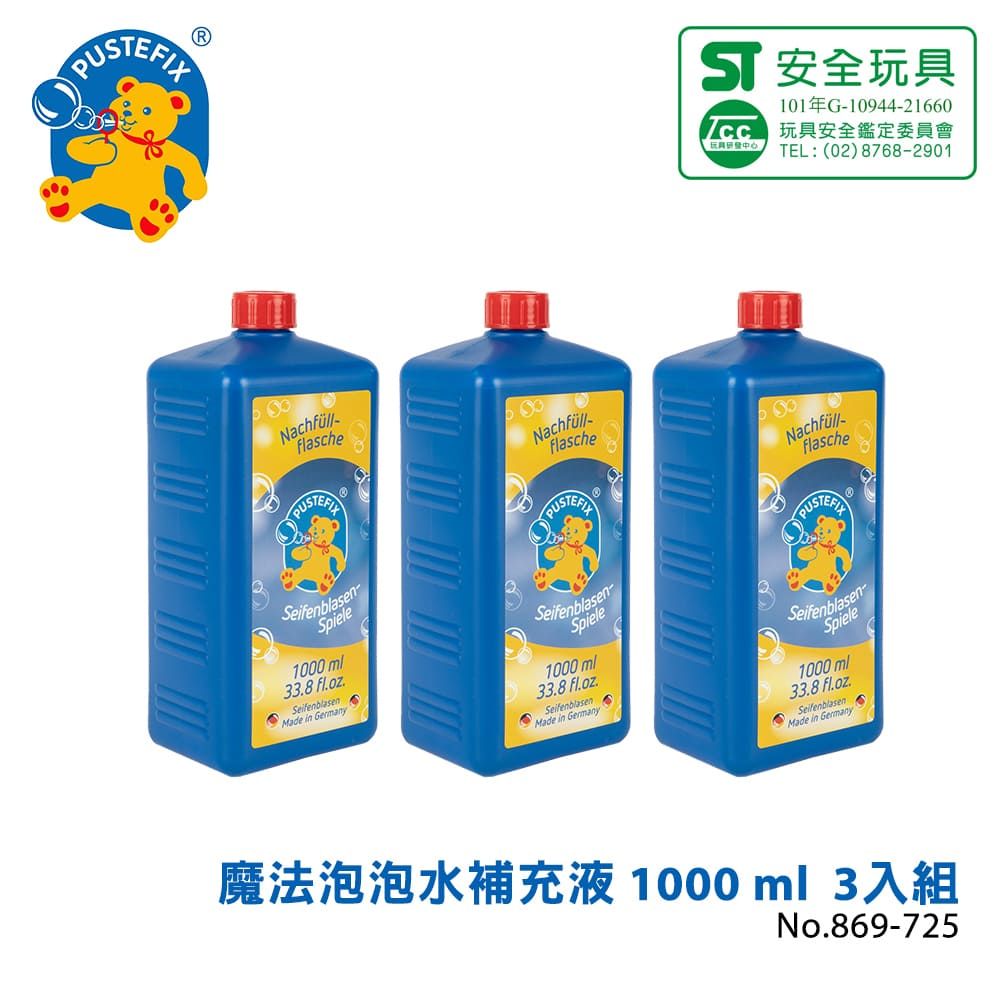 Pustefix 【德國】魔法泡泡水補充液1000ml - 869-725 三入組