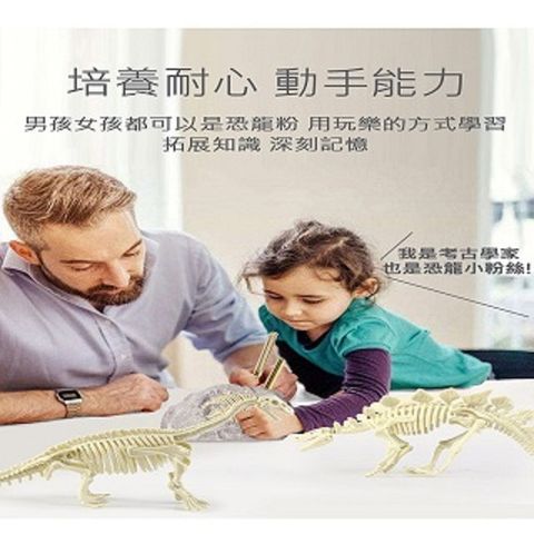 考古恐龍玩具紅遍全球的侏羅紀世界，證明恐龍的魅力無法擋