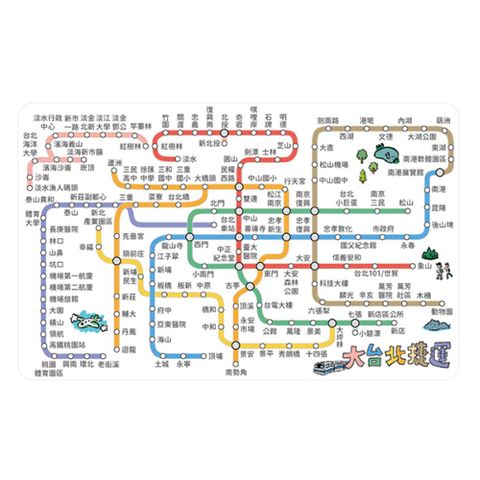 大台北捷運路線 icash2.0