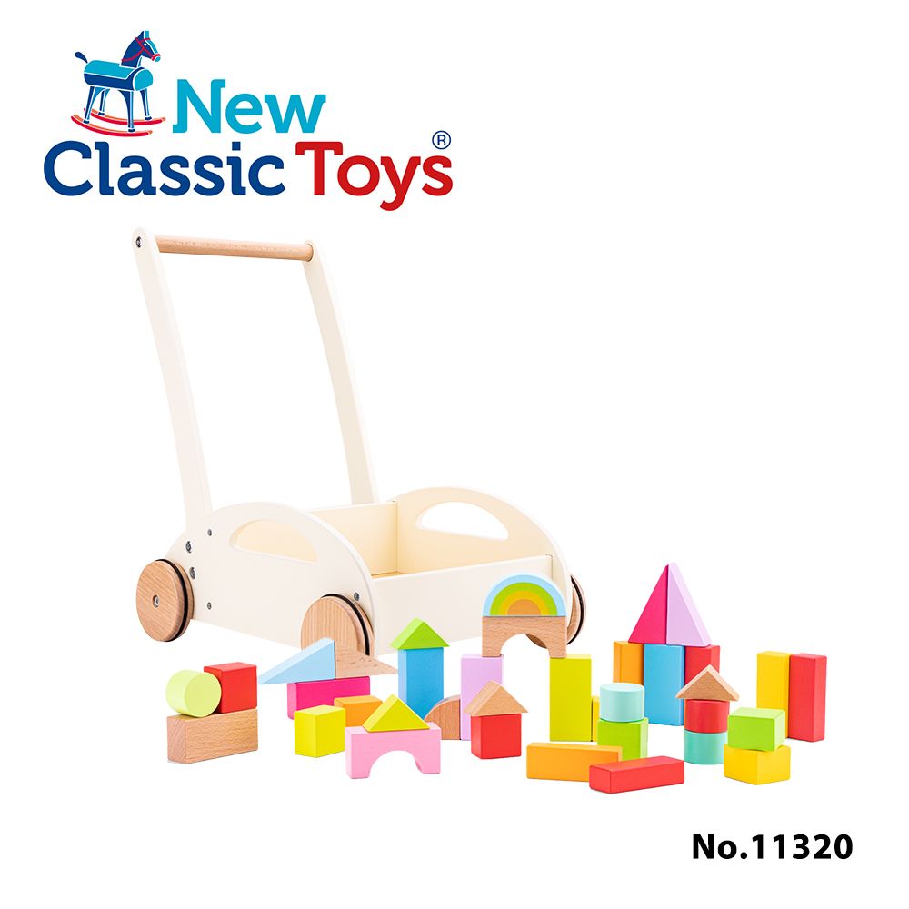 New Classic Toys 荷蘭形狀認知寶寶積木學步車 11320