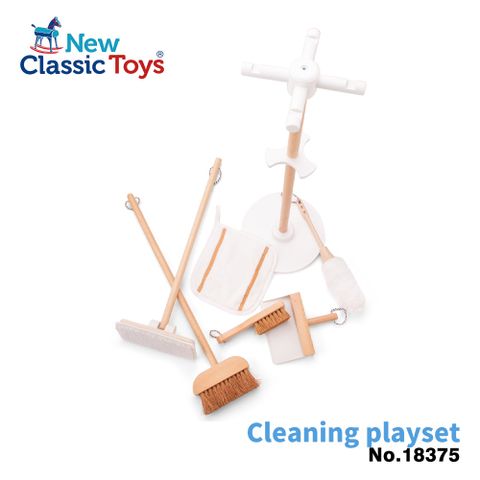 【荷蘭New Classic Toys】北歐居家清潔小幫手玩具7件組-18375