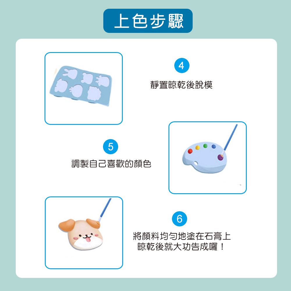  Onshine 兒童科學美術DIY石膏娃娃彩繪海洋動物玩具