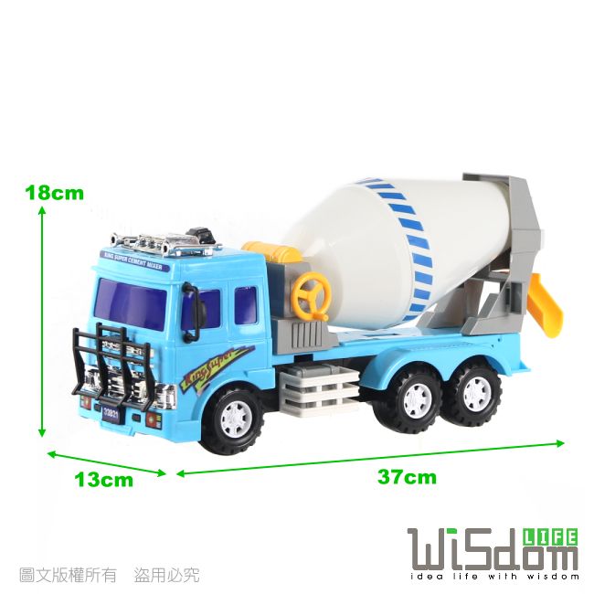  WISDOM 仿真磨輪動力車系列-混凝土攪拌車