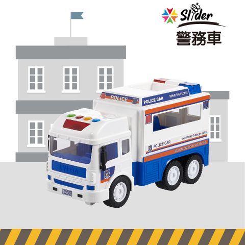 Slider [] 聲光磨輪工程車-警務車